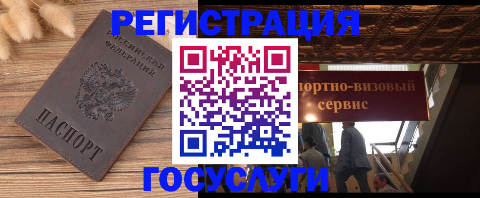 пропишу в квартире в Волгограде