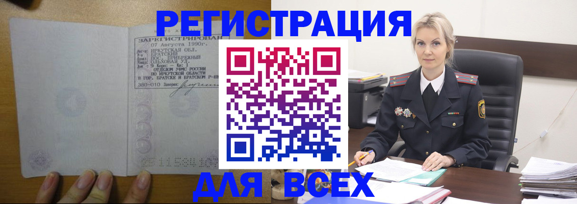 регистрация для дет. сада в Волгограде